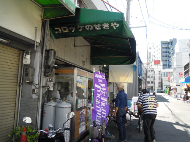 e0028505_1315480.jpg