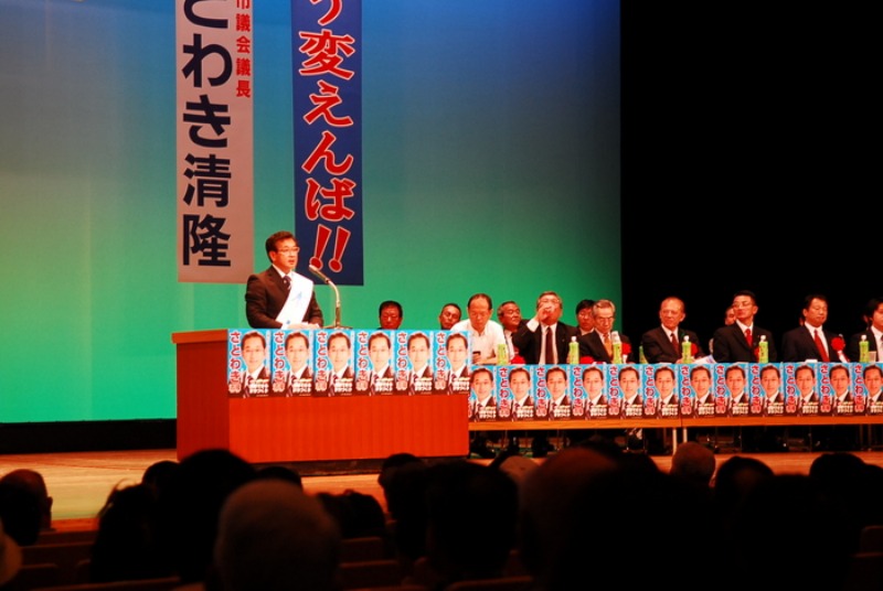 僕は大村市長選では里脇さんを応援する！_d0047811_045769.jpg