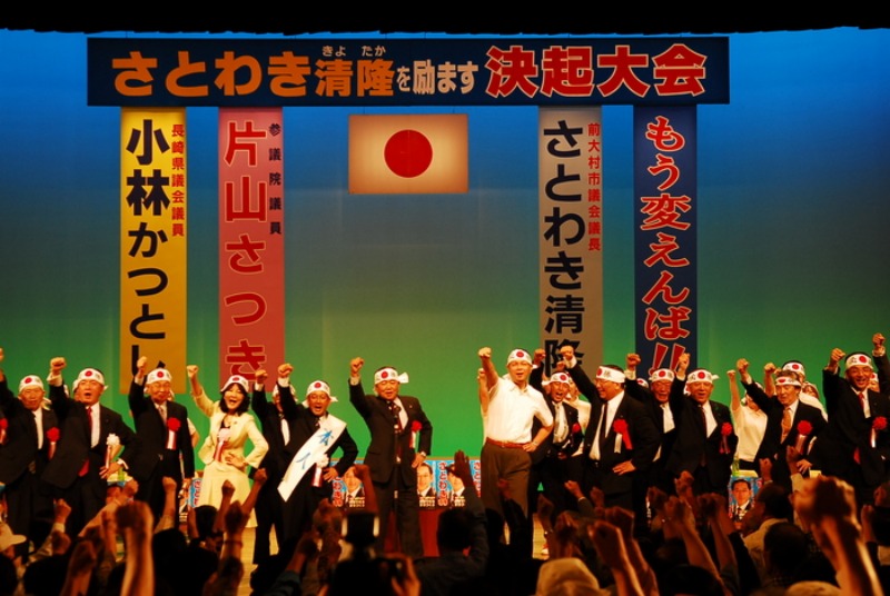 僕は大村市長選では里脇さんを応援する！_d0047811_0563.jpg