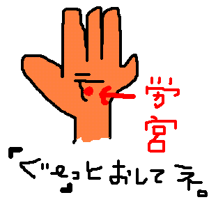 c0213817_16112947.gif