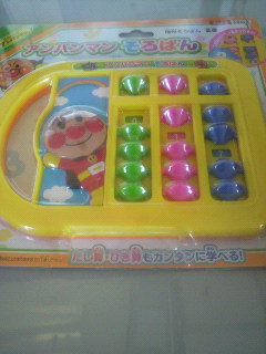 アンパンマンそろばん_e0124021_1634175.jpg