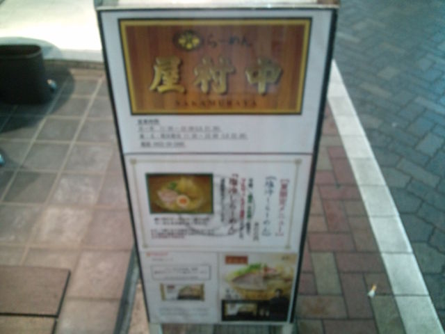 飲食モラトリアム2010 -中村屋@WeST PArK CaFE 吉祥寺店-_e0173239_21283655.jpg