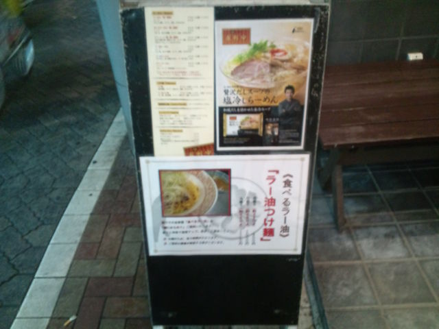 飲食モラトリアム2010 -中村屋@WeST PArK CaFE 吉祥寺店-_e0173239_21285553.jpg
