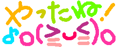 c0086768_21414663.gif