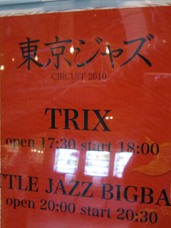 c0127670_17259.jpg