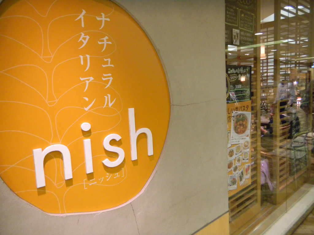 nish@横浜_c0146875_18223870.jpg