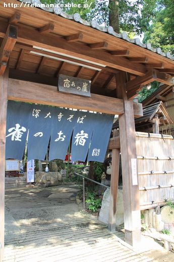 神代植物公園から深大寺へ　　　その２_c0212987_17284286.jpg