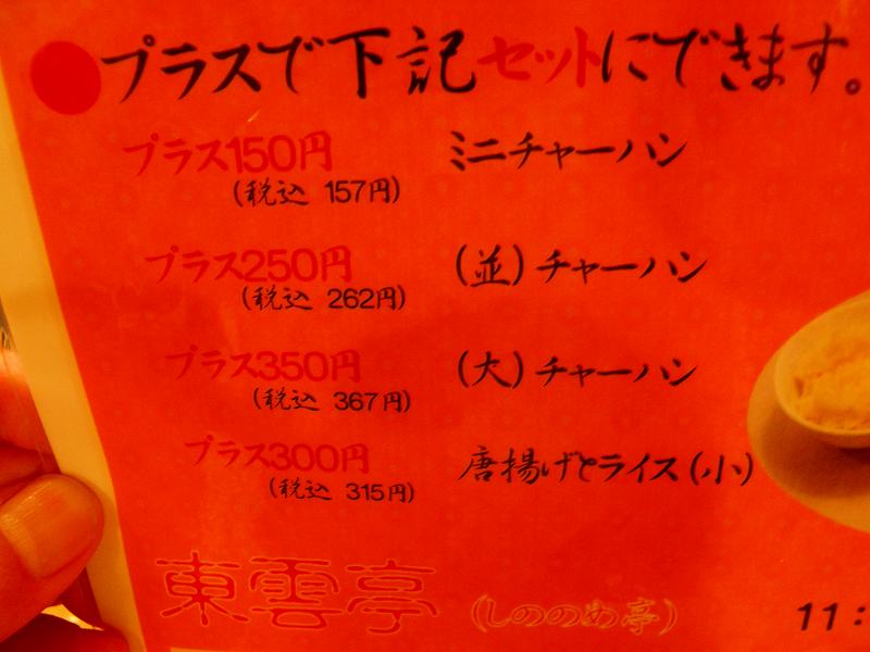 c0118393_8361270.jpg