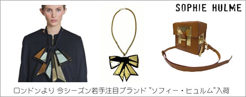 9/27 New Styling! & New Items!_e0146196_14441339.jpg