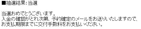 納車準備・着々と進んでおります!!(伏古店)_c0161601_2139059.jpg