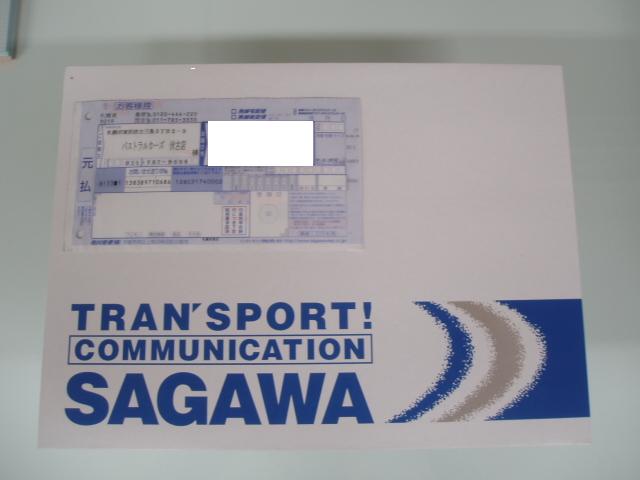 納車準備・着々と進んでおります!!(伏古店)_c0161601_21395570.jpg