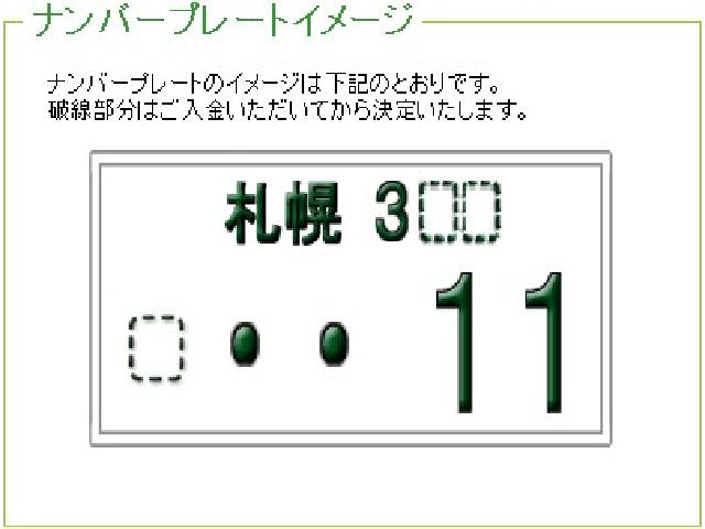 納車準備・着々と進んでおります!!(伏古店)_c0161601_21404756.jpg