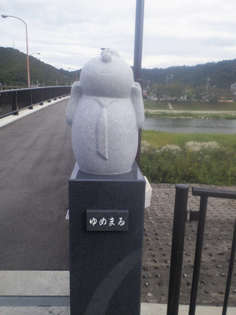 ご当地ゆるキャラ_d0077106_16183970.jpg