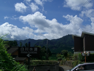 阿蘇の白川水源_d0116009_383775.jpg
