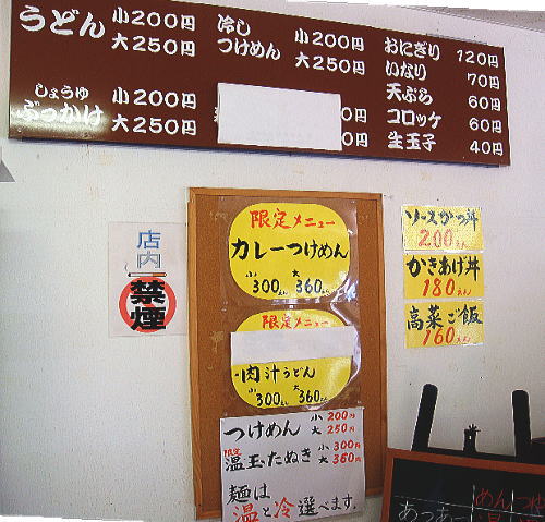 c0113312_1125264.jpg