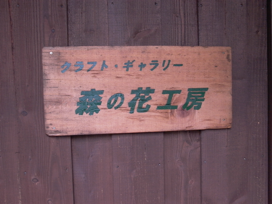 a0150213_00429.jpg