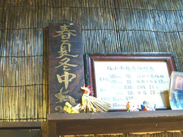a0127015_1945148.jpg