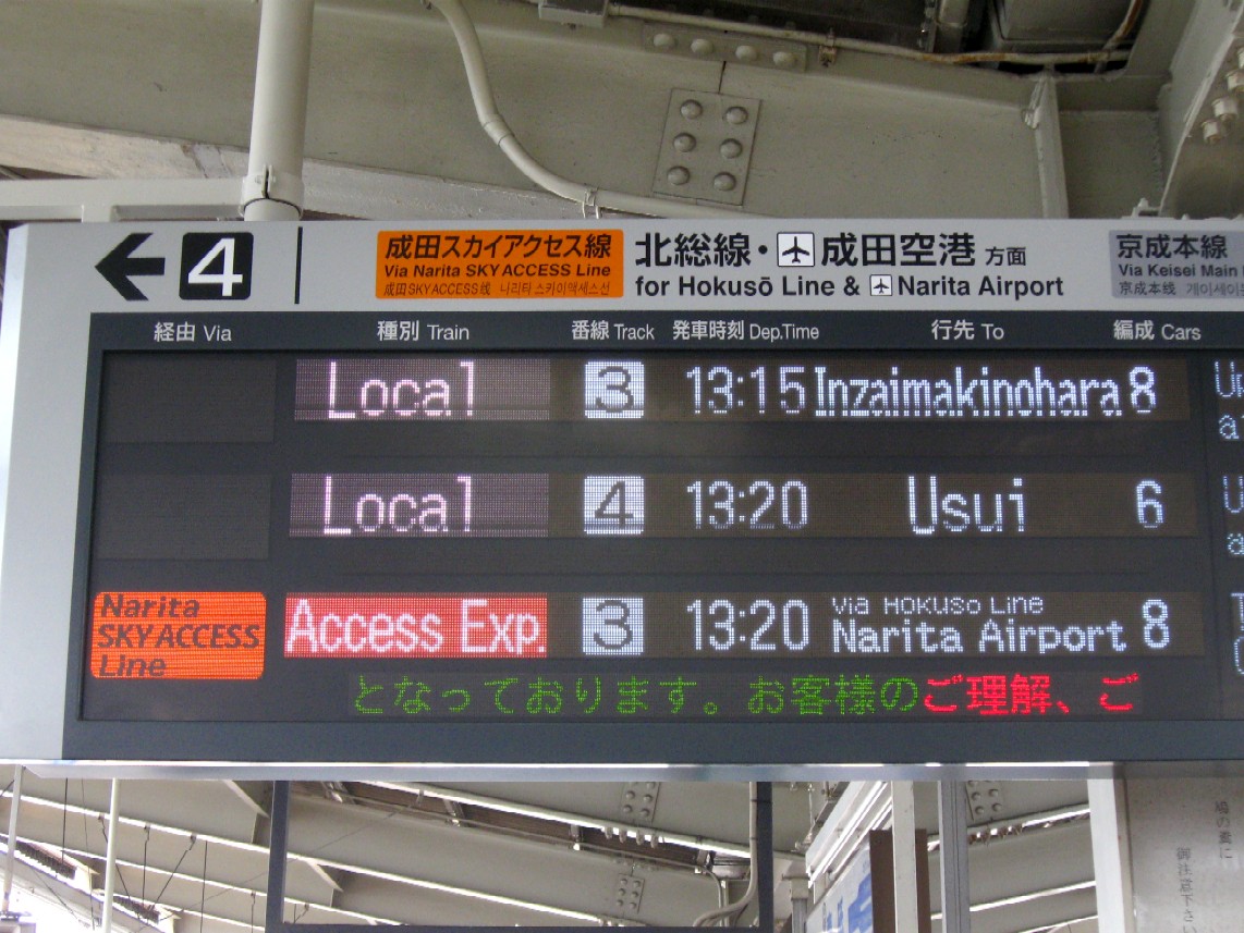 d0044222_21101168.jpg