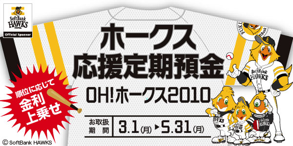 7年ぶりの優勝おめでとう!!_c0101428_1810279.jpg