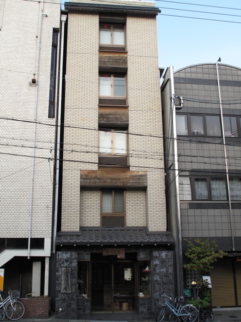 京都に泊まる 長楽寺宿坊 遊行庵 memory of kyotolife 京都に泊まる 長楽寺宿坊 遊行庵 memory of kyotolife