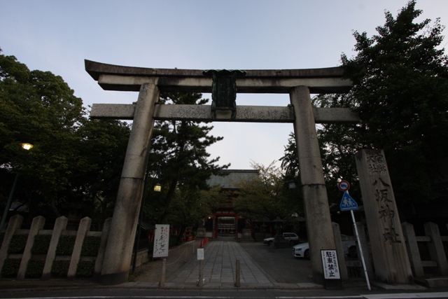 京都に泊まる② －長楽寺宿坊「遊行庵」－_b0169330_7495511.jpg