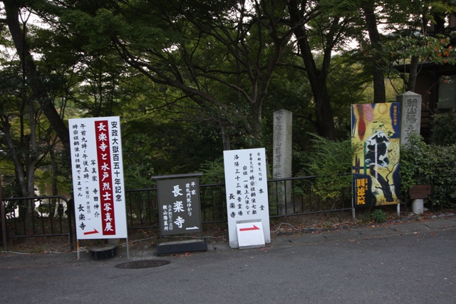 京都に泊まる 長楽寺宿坊 遊行庵 memory of kyotolife 京都に泊まる 長楽寺宿坊 遊行庵 memory of kyotolife