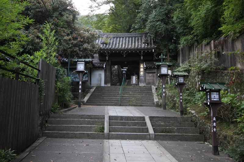 京都に泊まる② －長楽寺宿坊「遊行庵」－_b0169330_7503075.jpg