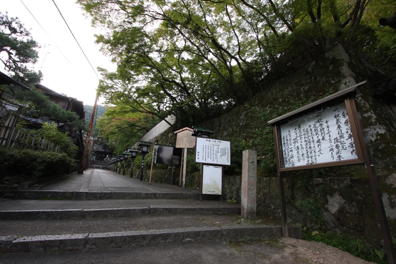 京都に泊まる② －長楽寺宿坊「遊行庵」－_b0169330_750921.jpg