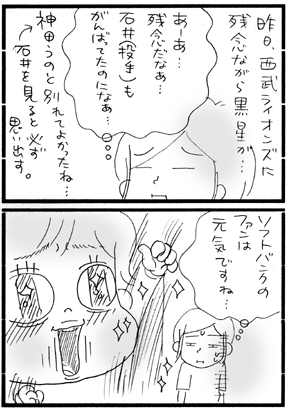c0019433_11275271.gif