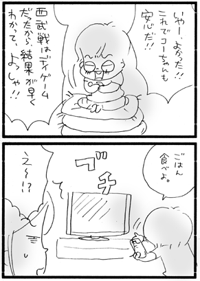 c0019433_1128144.gif