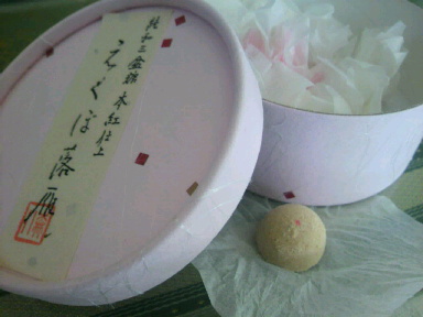 c0077741_056479.jpg