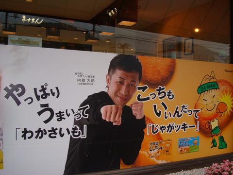 b0007143_60734.jpg