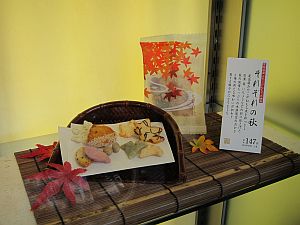 龍馬伝 馬関の奇跡 _e0080345_1019544.jpg