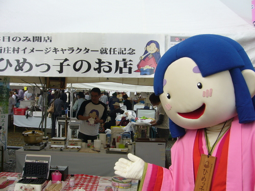 b0174451_227837.jpg