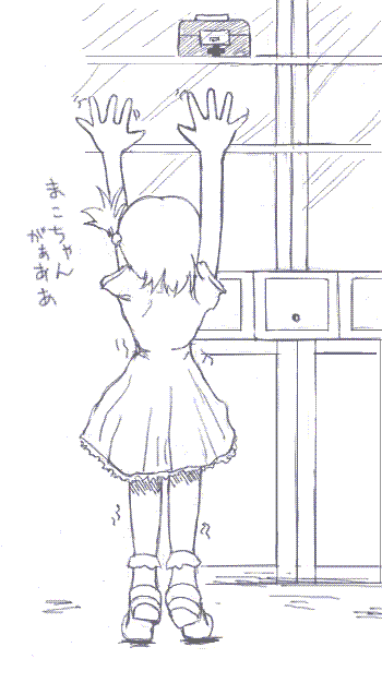 c0004352_0391734.gif