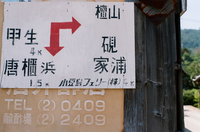 c0136759_22133996.jpg