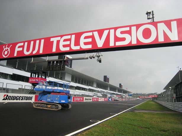 f1日本gp 地上波は録画放送 しんしん やってみよう f1日本gp 地上波は録画放送 しんしん やってみよう