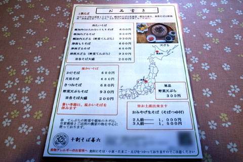 a0083760_063988.jpg