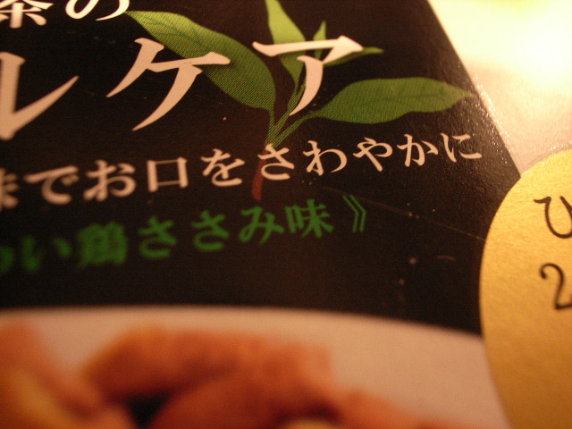 \"ビタミンC+葉酸\"ってこんなこと。_c0140560_18462031.jpg