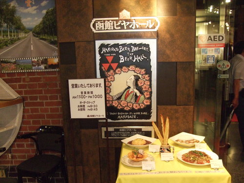 亀田プロ囲んで楽しい飲み会です。_b0199261_17461551.jpg