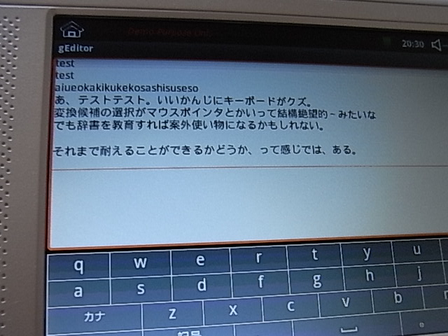 謎の端末が無事、日本語化。_c0004568_21491194.jpg