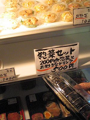 広島“逍遥”(3軒目)・・・立ち飲み「善吉」“アテ弁”絶品！_c0001578_13610.jpg