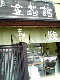 b0090883_14462120.gif