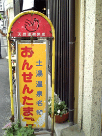 b0090883_14477100.gif