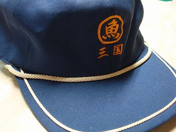 c0229385_14413489.jpg