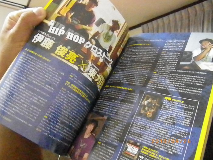 LINK TOCHIGI BREX  2010-2011　YEAR  BOOK_d0115288_637827.jpg