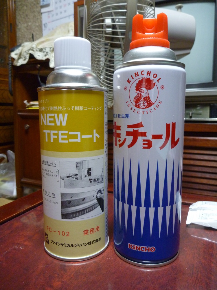 c0019089_2011913.jpg