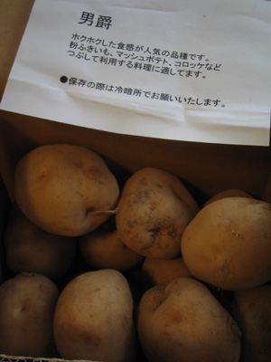 b0007895_1411319.jpg
