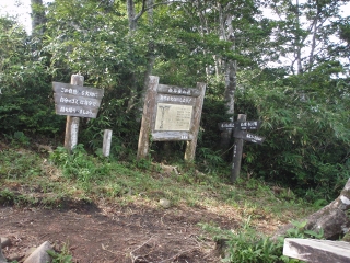 氷ノ山山系トレイル50mile　　★コースガイド（鉢伏山～氷ノ山まで）_d0053509_010688.jpg