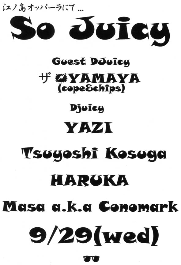 嬉しかった!_d0106911_2011319.jpg